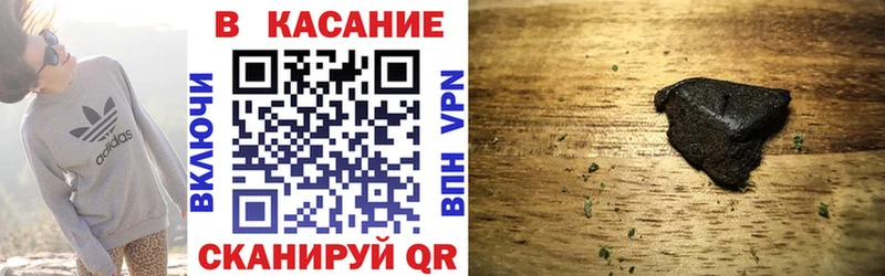Где можно купить наркотики Новозыбков Бутират  Кокаин  ГАШИШ  МАРИХУАНА 