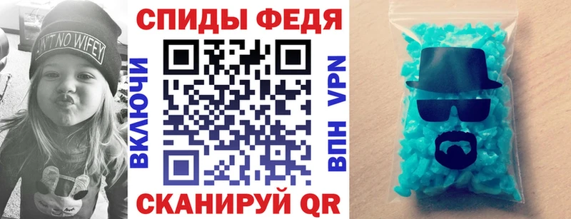 нарко площадка наркотические препараты Новозыбков Амфетамин Premium