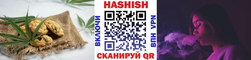 продажа наркотиков  Новозыбков  Печенье с ТГК марихуана 