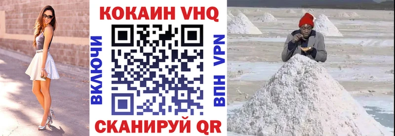 Кокаин Перу  Новозыбков 