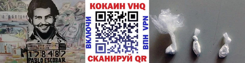 COCAIN 99% Новозыбков