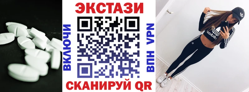 ЭКСТАЗИ MDMA Новозыбков