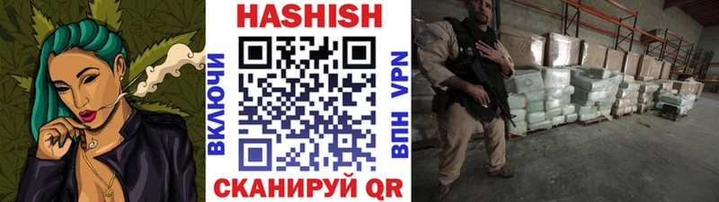 как найти закладки  Новозыбков  сайты даркнета какой сайт  Гашиш hashish 