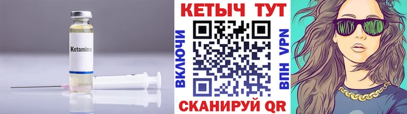 купить наркотики цена Новозыбков КЕТАМИН ketamine