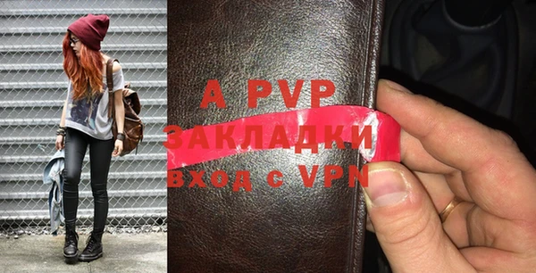ALPHA PVP Алексеевка