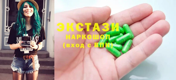 ALPHA PVP Алексеевка