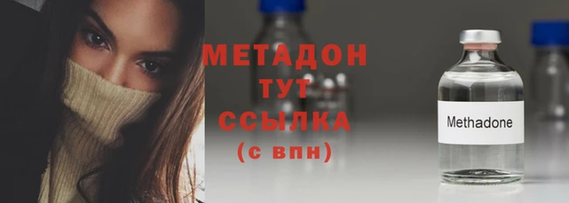 ALPHA PVP Алексеевка