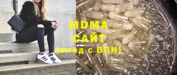 наркотики Арсеньев