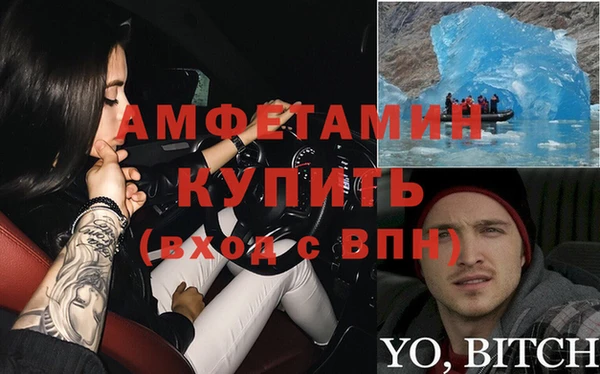 ALPHA PVP Алексеевка