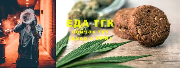 spice Армянск