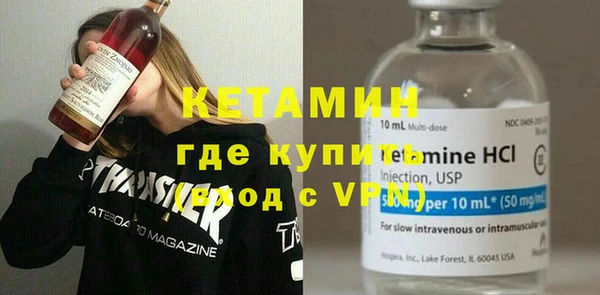 мяу мяу мука Аркадак