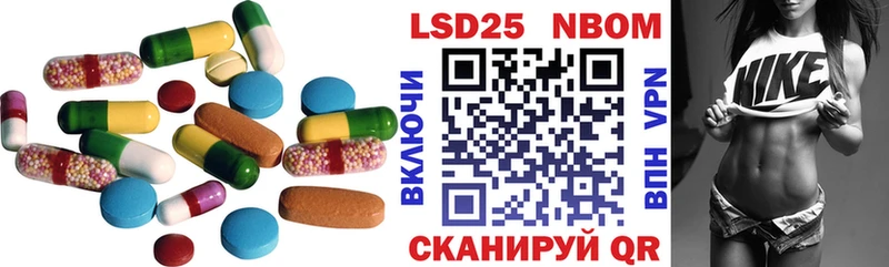закладки  Новозыбков  ЛСД экстази ecstasy 