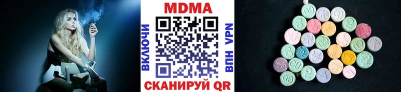 МДМА VHQ  купить закладку  Новозыбков 