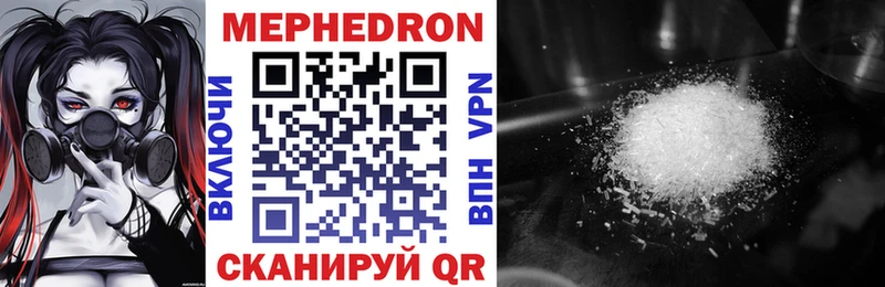 Меф VHQ Новозыбков