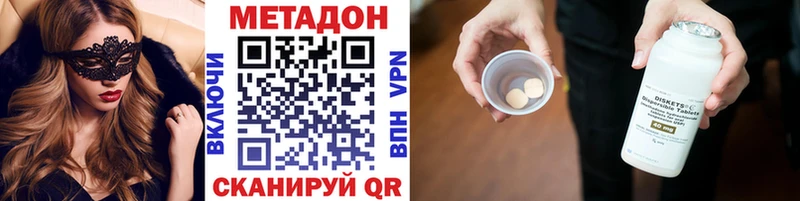 цена   Новозыбков  МЕТАДОН мёд 