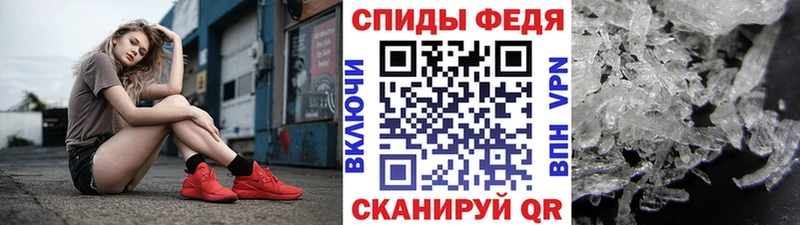 Первитин Methamphetamine  hydra сайт  Новозыбков 