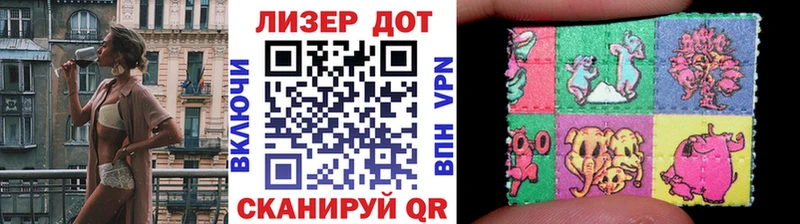 Марки NBOMe 1500мкг  Новозыбков 