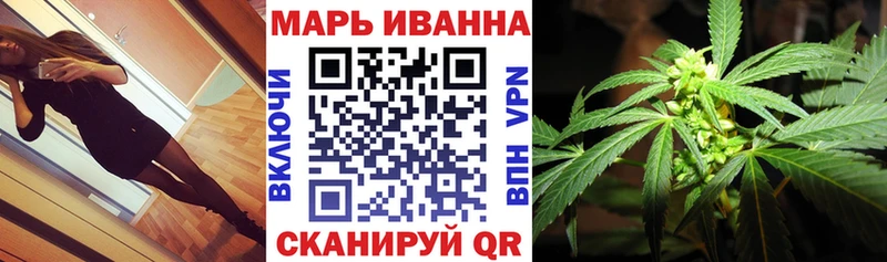 Конопля LSD WEED  Новозыбков 